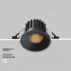 Встраиваемый светильник Maytoni DL058-12W3K-B DL058-12W3K-B - 2