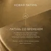 Настольная лампа Лиам с цилиндрическим основанием LTL736611MGI - 8