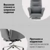 Кресло руководителя TopChairs Solid с оттоманкой серый УТ000040807 - 3