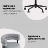 Стул офисный Ponty серый чёрные ножки УТ000040475 - 4