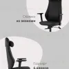 Кресло руководителя TopChairs Trophey черный УТ000040583 - 4
