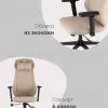 Кресло руководителя TopChairs Trophey бежевый УТ000040584 - 3