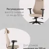 Кресло руководителя TopChairs Trophey бежевый УТ000040584 - 4