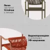 Стул Syna красный УТ000039929 - 5