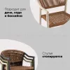 Стул Syna красный УТ000039929 - 6