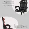 Кресло спортивное TopChairs Commander черно-красный УТ000039477 - 4