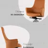Кресло руководителя TopChairs Ferris коричневое УТ000039421 - 4