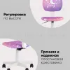 Кресло компьютерное детское ЛОЛО Unicorn, пластик белый УТ000039088 - 3