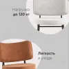 Кресло District Lounge букле белый УТ000039109 - 5