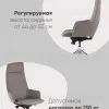 Кресло руководителя TopChairs Bow серый УТ000038540 - 4