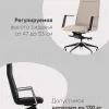 Кресло руководителя TopChairs Arrow черный УТ000038536 - 4