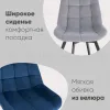Стул вращающийся Флекс велюр капучино УТ000037585 - 4