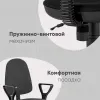 Кресло компьютерное Престиж серое УТ000025954 - 4