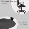 Кресло компьютерное Престиж серое УТ000025954 - 3