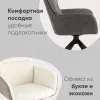Стул обеденный Waldo серый с серой экокожей УТ000037121 - 4