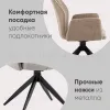 Стул обеденный Helm коричневый УТ000037117 - 3