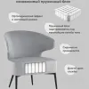 Кресло лаунж Royal Stripes велюр серый УТ000036776 - 6