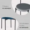 Стул Бриф NEW велюр бежевый УТ000036501 - 4