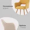 Стул Кромвель II бежевый УТ000036047 - 5