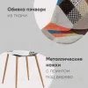 Стул Валенсия SN пэчворк черно-белый УТ000036456 - 3