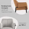 Кресло Бесс рогожка светло-серый УТ000035754 - 6
