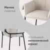 Кресло Бесс рогожка светло-серый УТ000035754 - 7