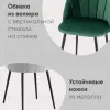 Стул Логан NEW велюр зеленый УТ000035436 - 5