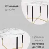 Стол обеденный Даймакс 110*110 белый мрамор УТ000036109 - 6