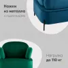 Кресло Кэнди с подлокотниками велюр серый УТ000035878 - 4