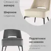 Кресло лаунж Бостон велюр тёмно-серый УТ000035316 - 5