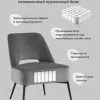 Кресло лаунж Бостон велюр тёмно-серый УТ000035316 - 6