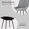 Стул Осло велюр серый УТ000035048 - 3