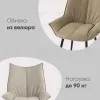 Стул Осло велюр серый УТ000035048 - 4