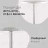 Стол барный разборный Кейт 80/110 УТ000000726 - 8
