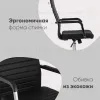 Кресло офисное TopChairs Unit черное УТ000001927 - 5