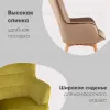 Кресло Манго мятный УТ000001765 - 12