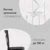 Стул Кроссбэк пластиковый черный УТ000001849 - 11