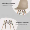 Стул Eames DSW белый УТ000000167 - 6