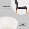 Стул BISTRO черный УТ000000658 - 5