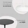 Стол Tulip D90 черный УТ000036058 - 5