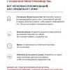 Шерстяной стираемый ковер Мозайка охра 170х240 491385 - 6