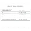 Шерстяной стираемый ковер Хром Паллетка 170х240 491375 - 5