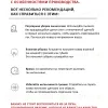 Шерстяной стираемый ковер Хром Паллетка 170х240 491375 - 9