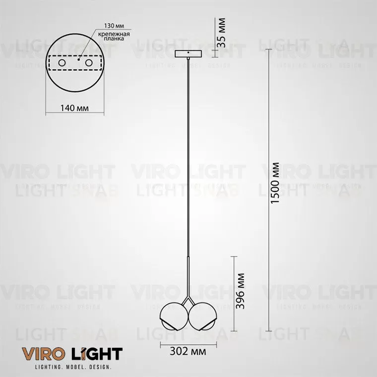 Светильник KYORI ONE VL14789