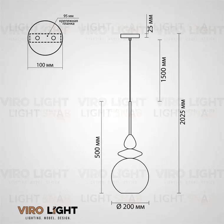 Светильник CANDY VL13872