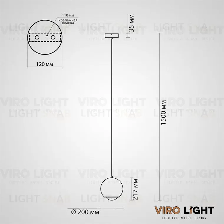 Подвесной светильник KYORI AMBER VL14782