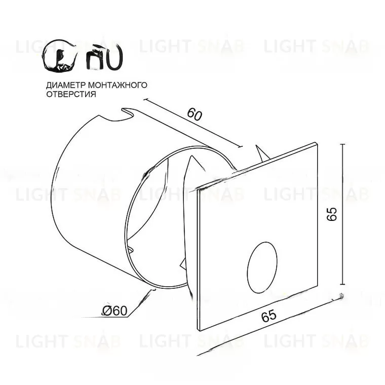 Точечный светильник AINA LR VL30464