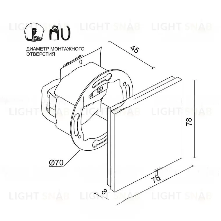 Подсветка для стен VOLKIR LR VL30455