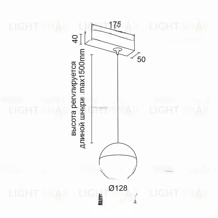 Подвесной светильник AELIA TLR VL30935