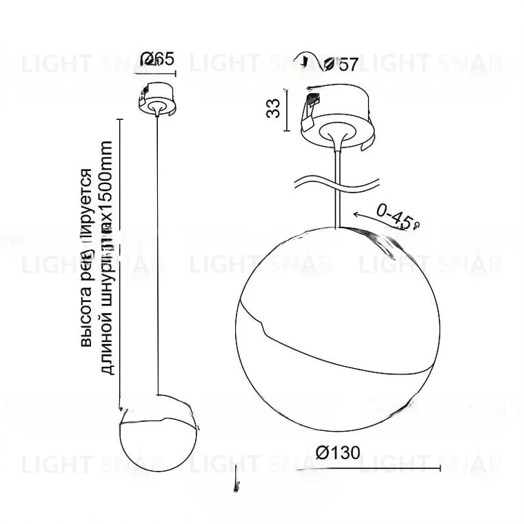 Подвесной светильник AELIA BASIC VL30948